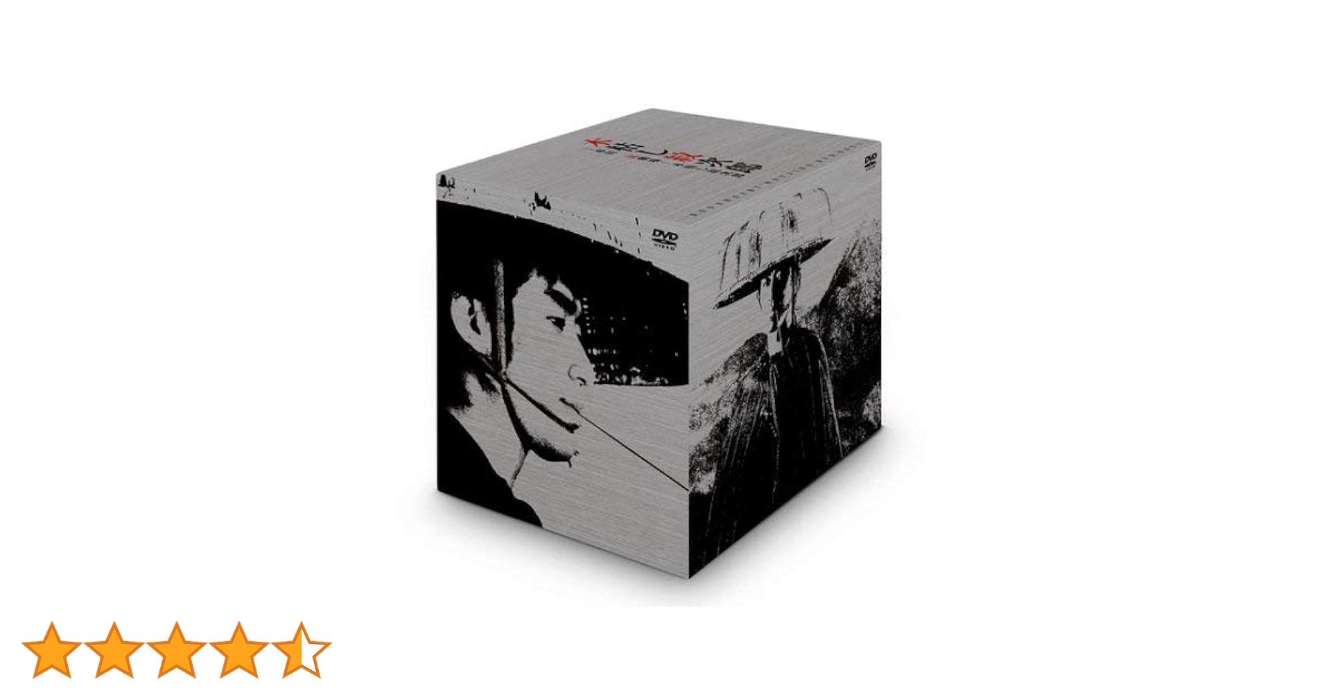 木枯し紋次郎 DVD-BOX I 新品未使用 木枯し紋次郎DVD-BOX おまけ付き（木枯し紋次郎 DVD-BOXⅠ